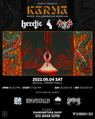 Heretic x Xident &#039;Karma&#039; Release Party