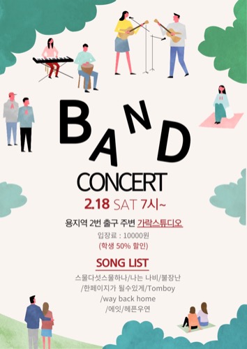 BAND Concert