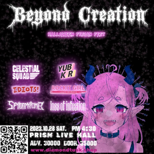 Beyond creation ~ halloween fusion fest ~